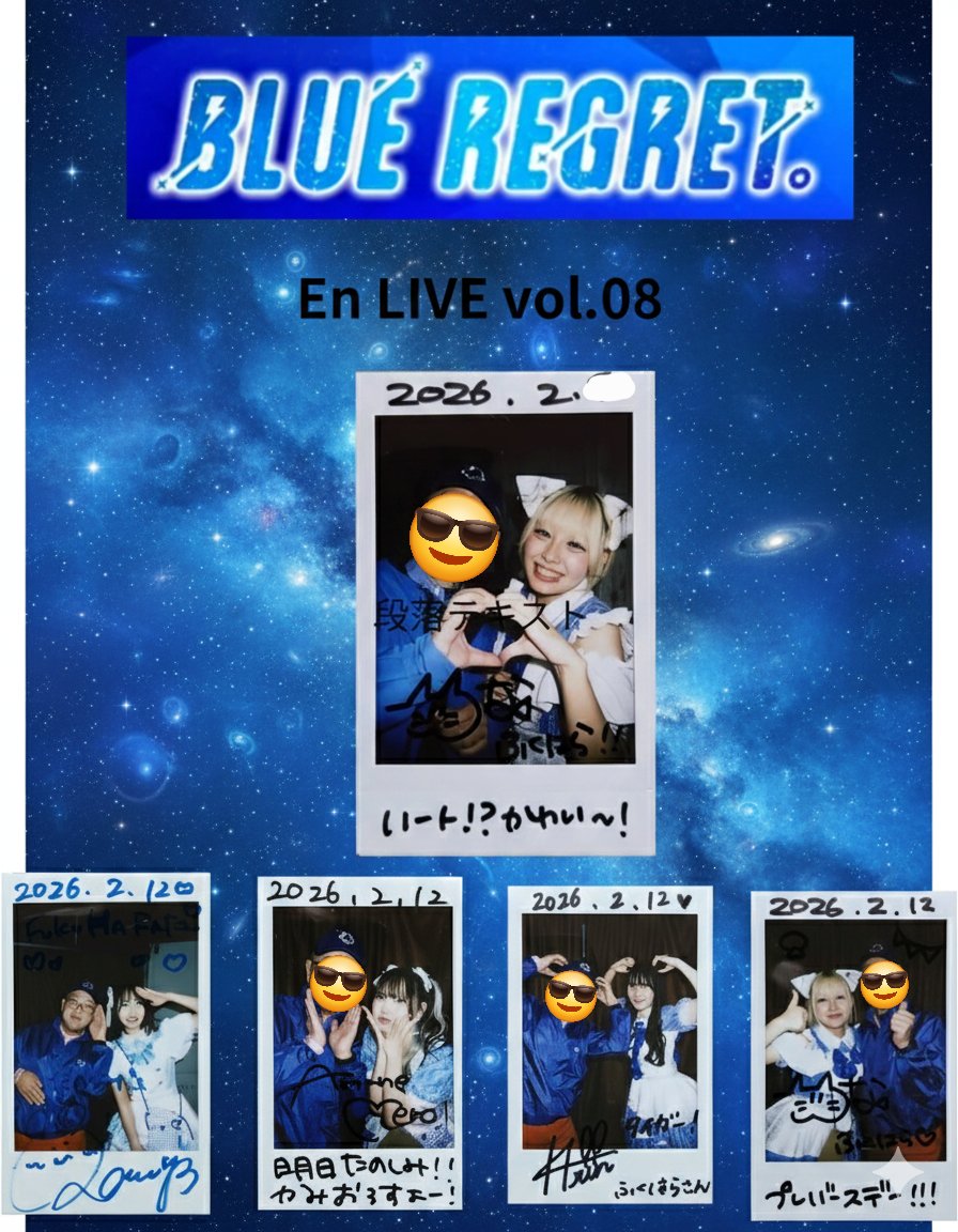 XfSXjzNC5bSKjG6's tweet photo. そう言えば、今月は俺の誕生月。誕生日前日にBLUE REGRETのLIVE行って来ました。ワッフルさんと一緒に💙
#BLUEREGRET
#EnLIVE
#AKIHABARAENTAS https://t.co/Lbtlfgb7xo