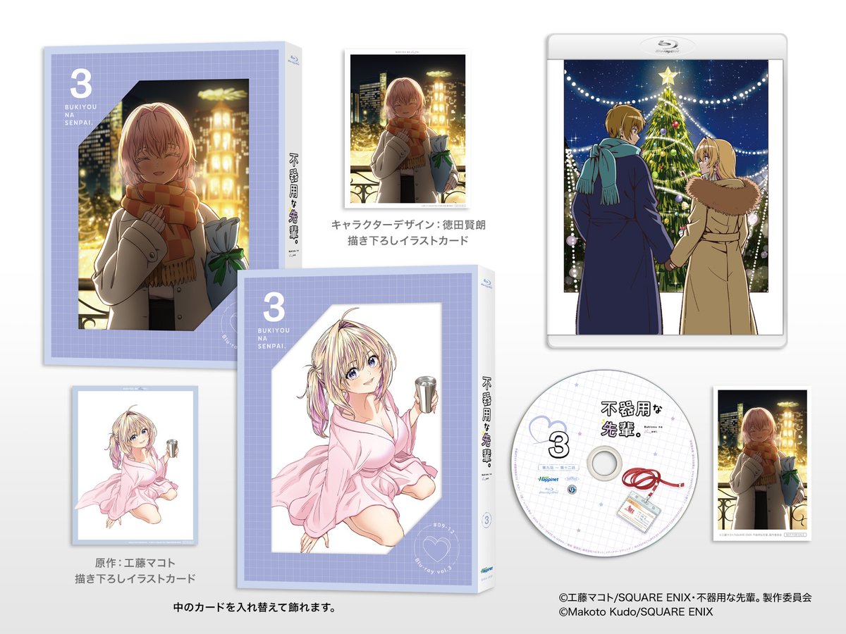 工藤マコト@アニメ化「不器用な先輩。」 (@m0721804) / Posts / X