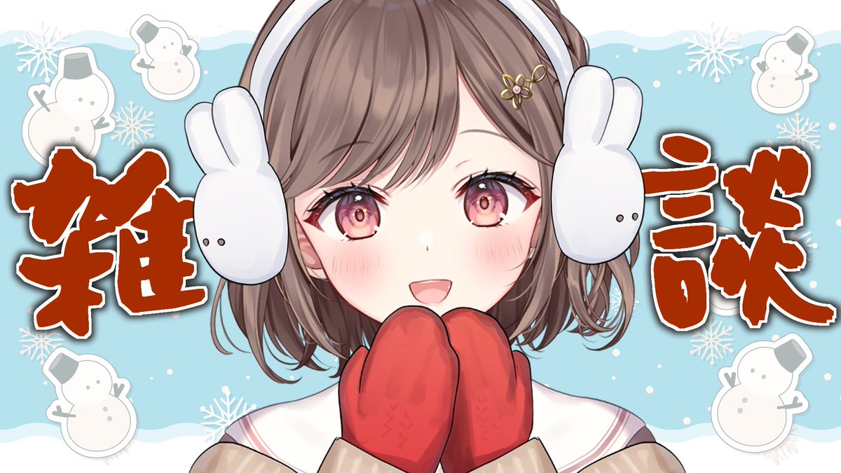 Post by 香坂まゆ on X: 始まりました😊