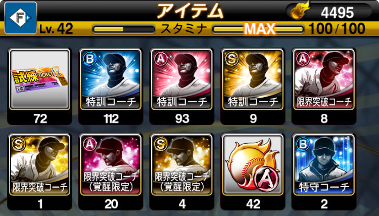 アウト tweet media