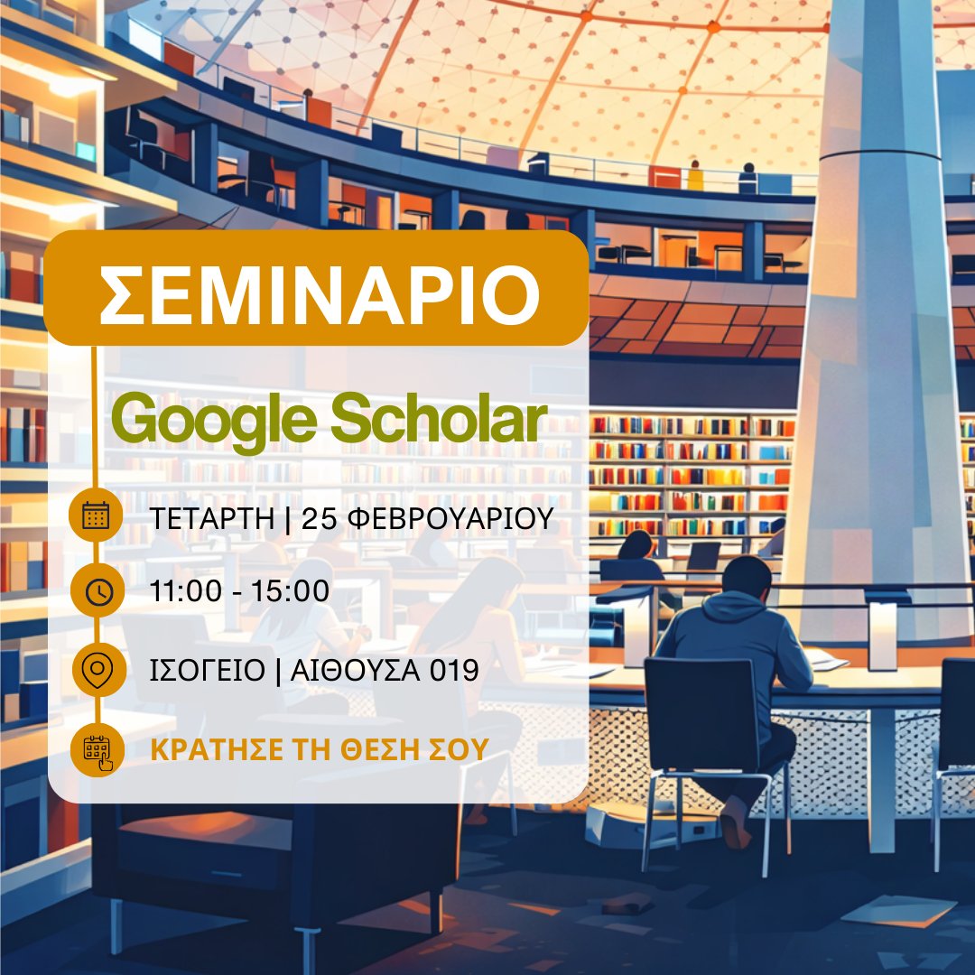 University of Cyprus Library tweet media