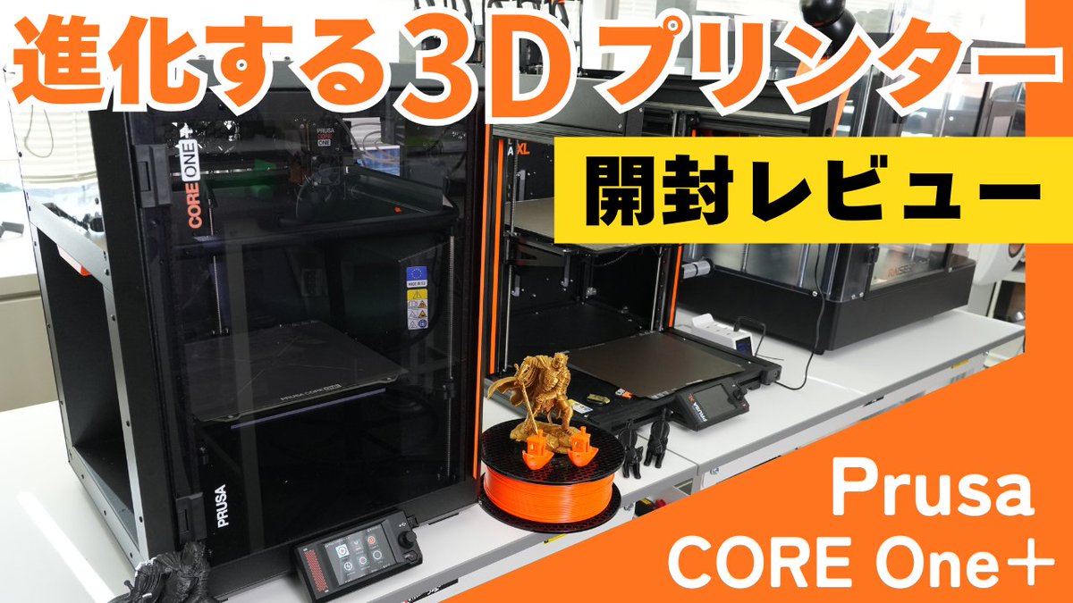 tokyomakers tweet picture