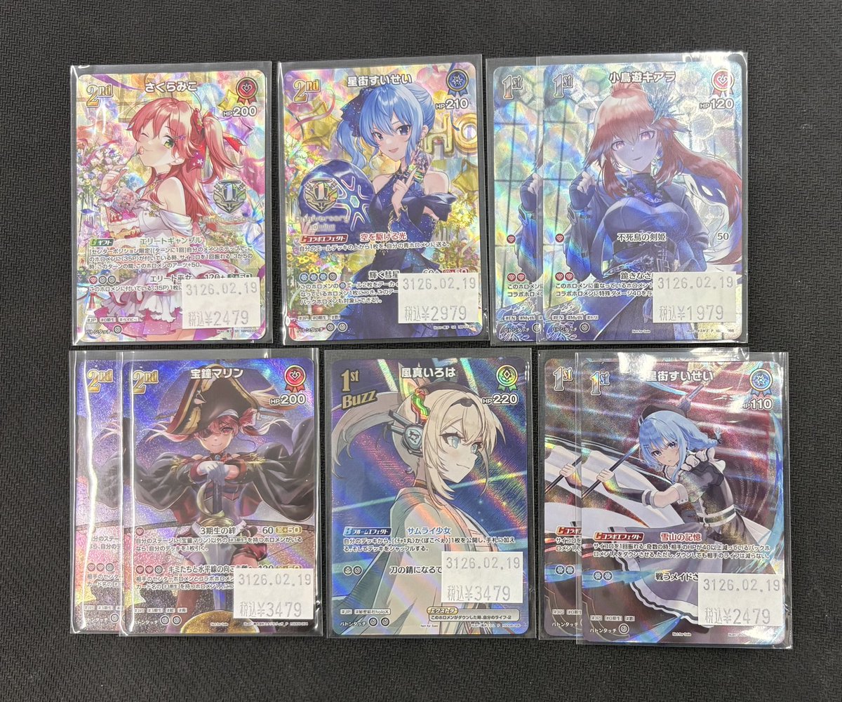 ホロカ販売情報 プロモカードの価格を調整しました！！ お求めの方は