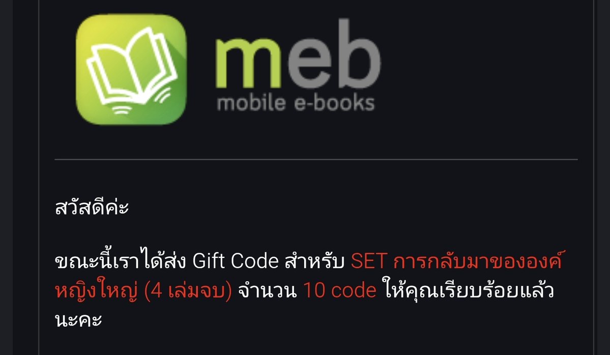เนื่องจากยอดรีมากกว่าที่คาดไว้
(ประมาณการไม่เกิน 20 รี)

ขณะนี้เพิ่มมาที่ 10 รางวัลค่ะ
ขอโค้ดรอเรียบร้อยแล้ว
ลุ้นกันวันที่ 21 น้า 🌈✨