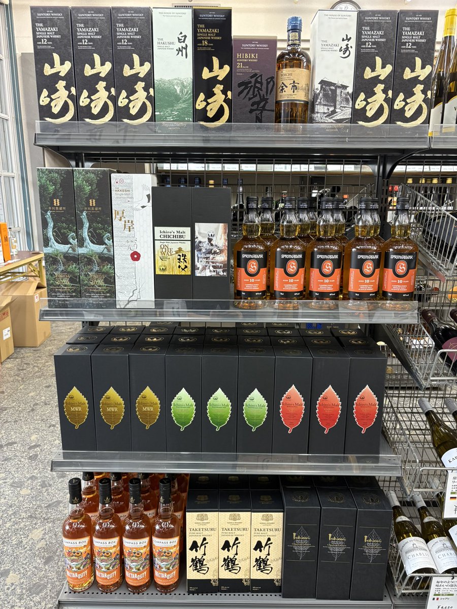 ウイスキーくじの販売まであと2日】 明後日2/21(土)AM9時から