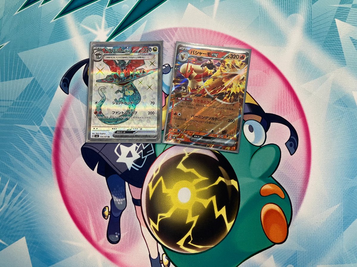 大会結果】 2/19開催のジムバトル 昼の部優勝は 「ドラパルトex」で