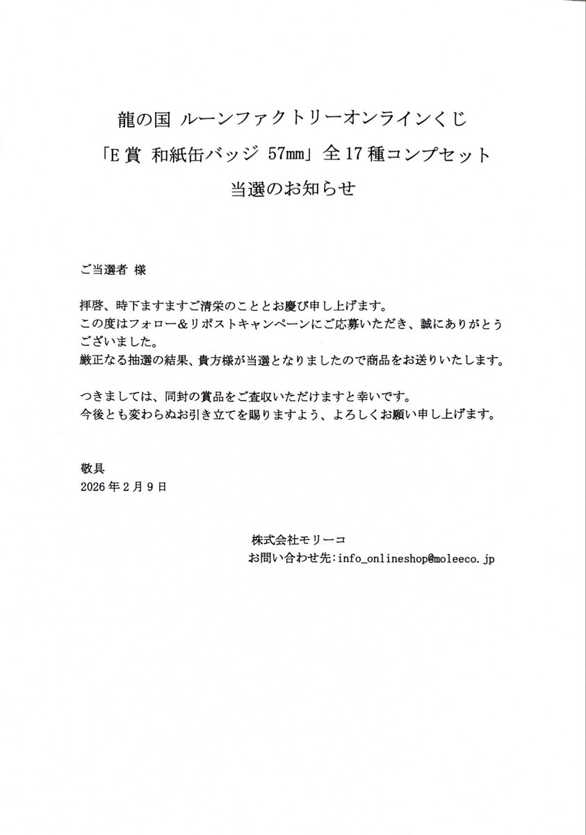 harimari0922's tweet photo. モリーコさんありがとうございました！当たった缶バッジ大切に飾らせてもらいます❣️
ってことで龍ファクゾーンができました https://t.co/H0FpSZKkPk
