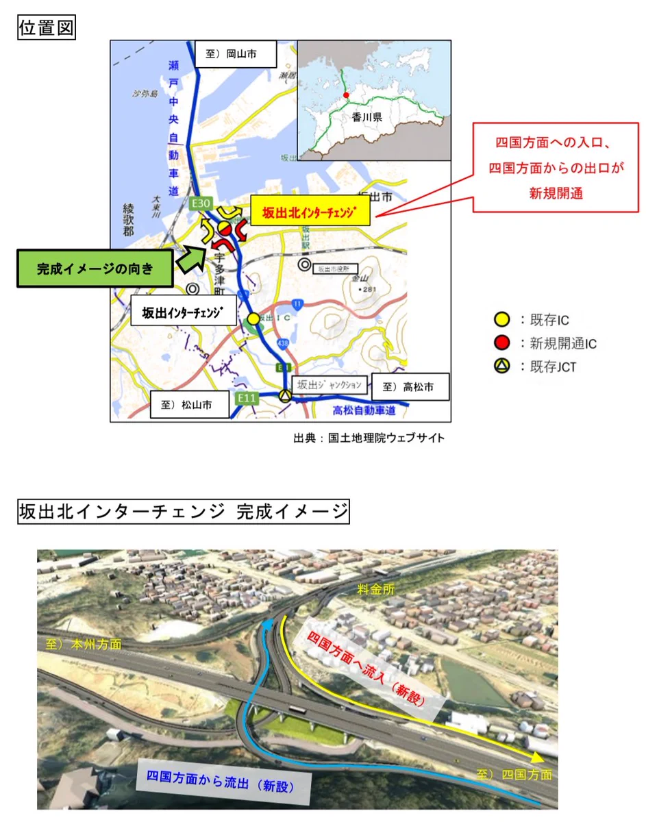 ＊道路　オーダーページ＊ 道路開通情報 on X: 
