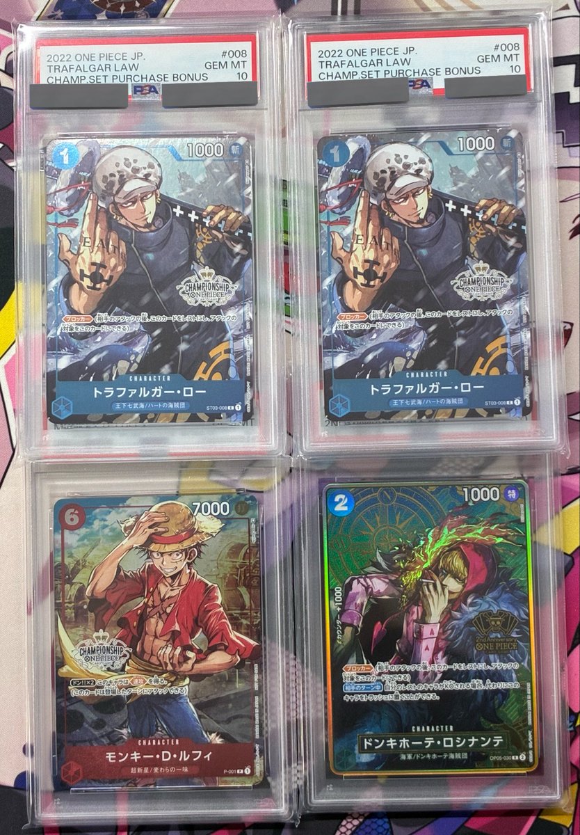 PSA10ワンピカード 買取させていただきました🙌 お持ち込みありがとう