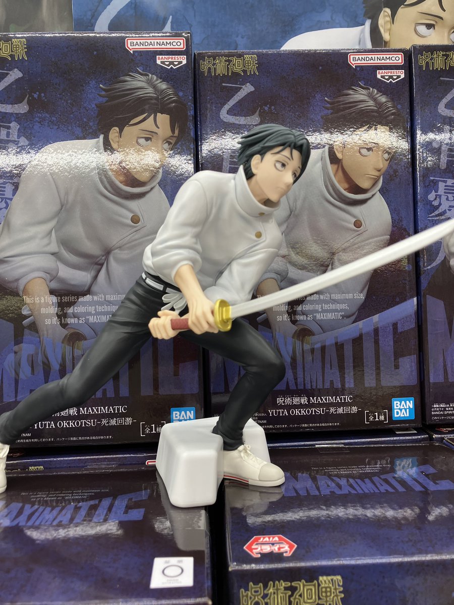 こんにちは❗️ 本日も元気に営業中です🈺🙇 【新プライズ】 呪術廻戦