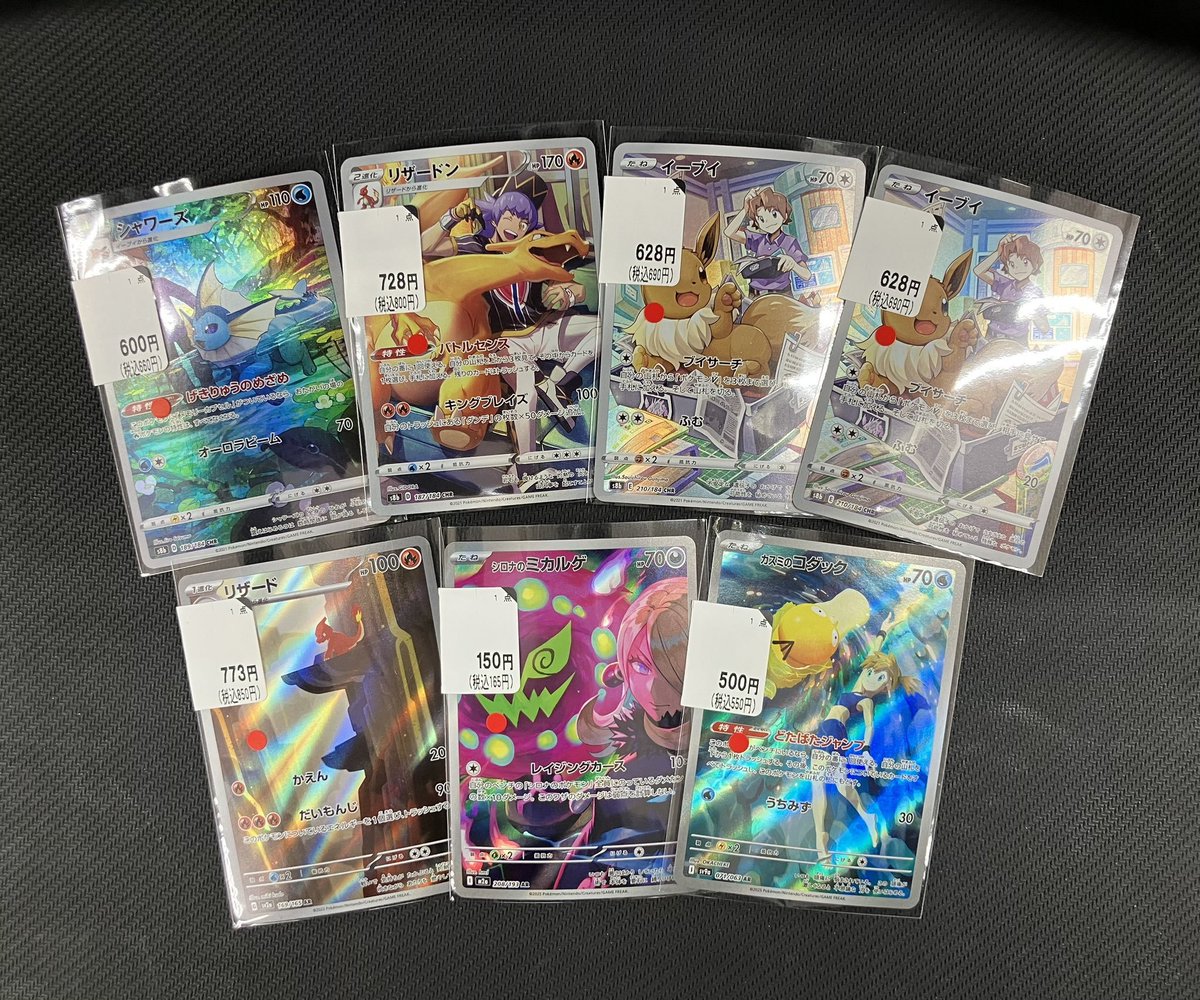 こちら特価コーナーに追加しました！！お買い上げお待ちしてます