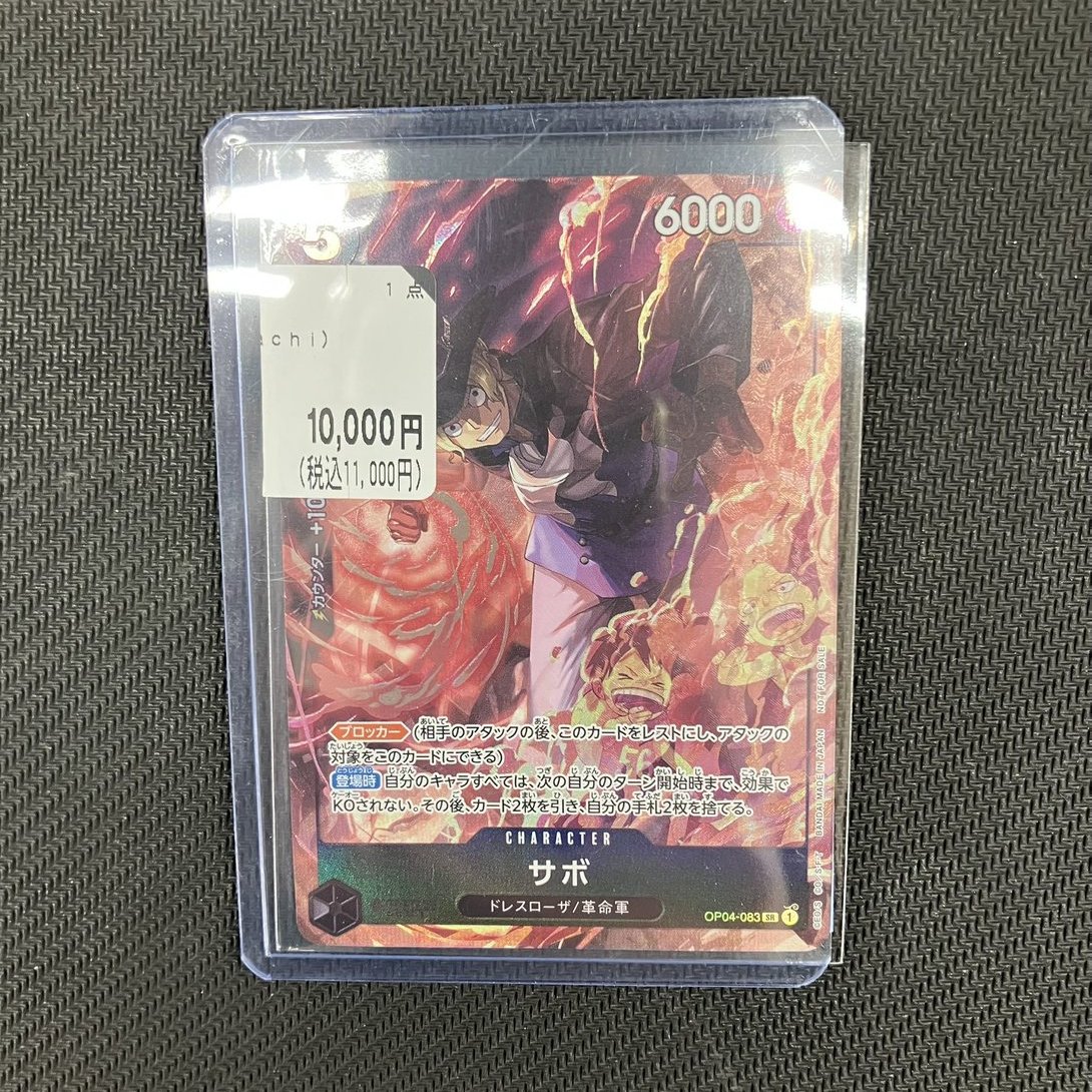 こちら特価コーナーに追加しました！！お買い上げお待ちしてます