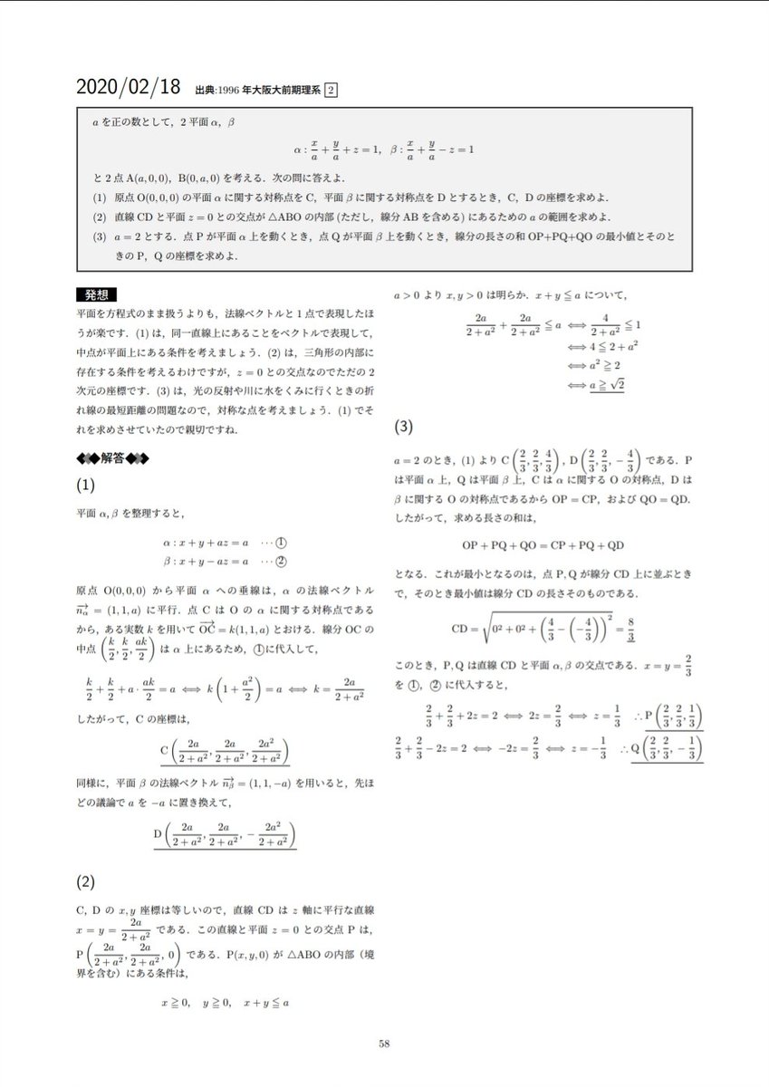 yorimoth's tweet photo. https://t.co/n8VTmlxEVe