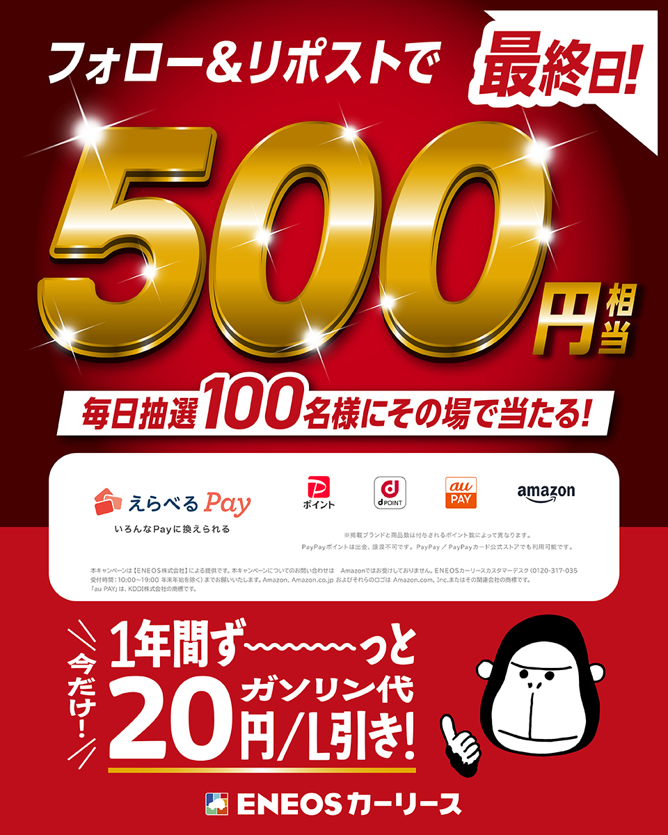 とっちゃんぼうや (@tocchan__bo_ya) / Posts / X