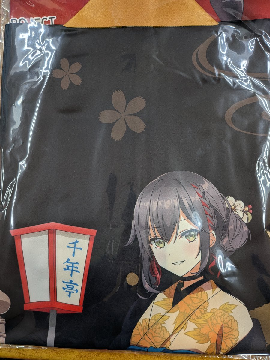 お知らせ】温泉むすめ法被が定番化！ 先着50枚の即完売、誠に