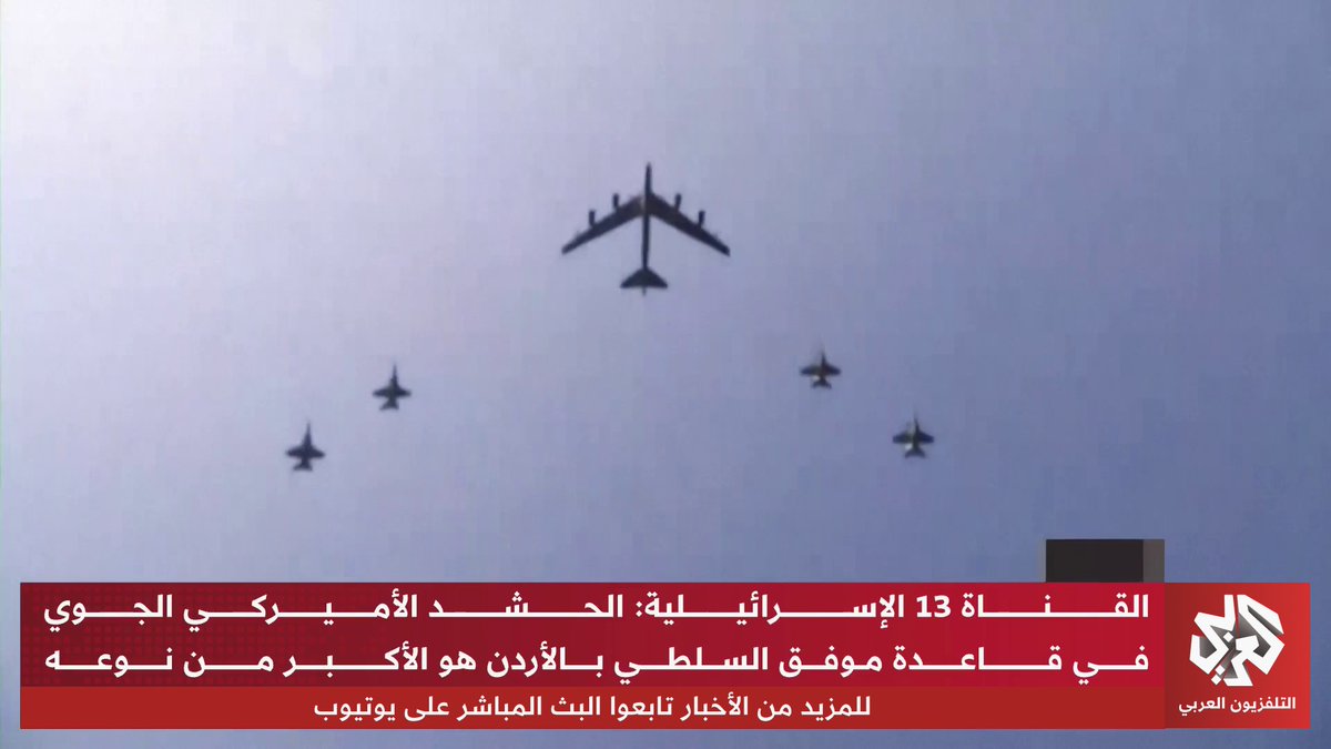 الحشود العسكرية والتصعيد يتجاوز صخب المفاوضات الأميركية الإيرانية والجيش يؤكد لإدارة ترمب إكمال كافة الاستعدادت وجاهزيته للحرب. تقرير: رشدي رضوان 