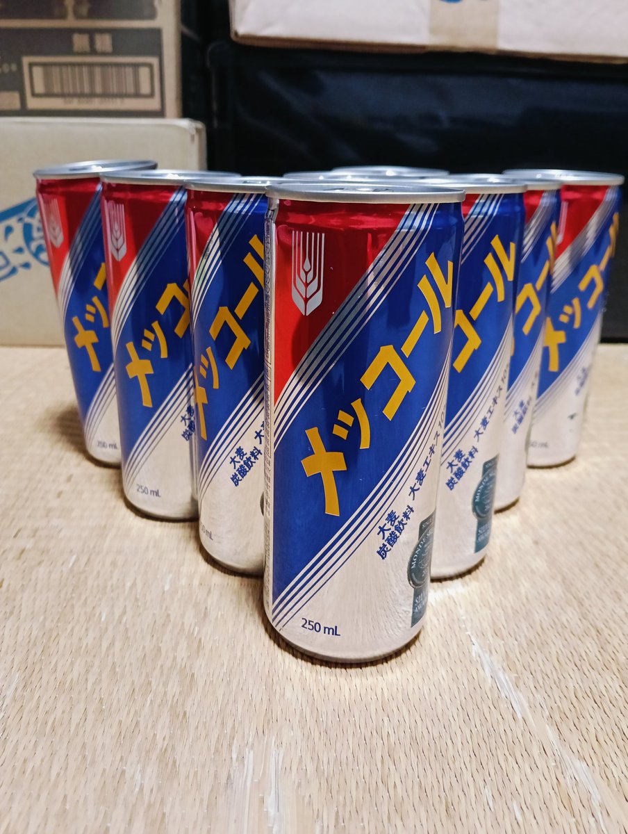 閉店してしまうので買い溜め