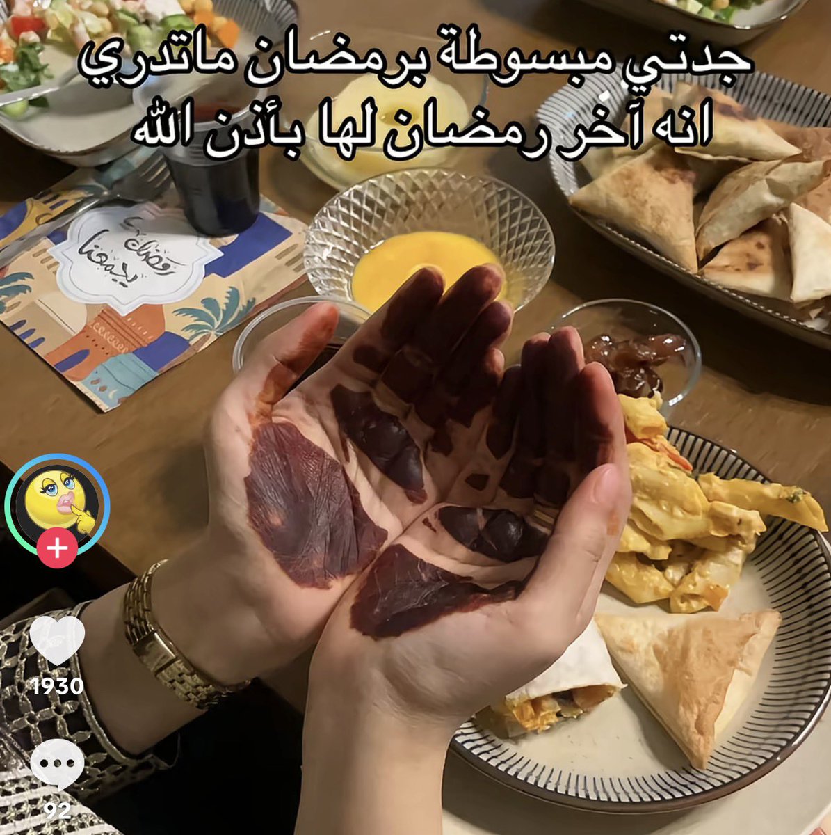 ALHANOOF🇶🇦 tweet media