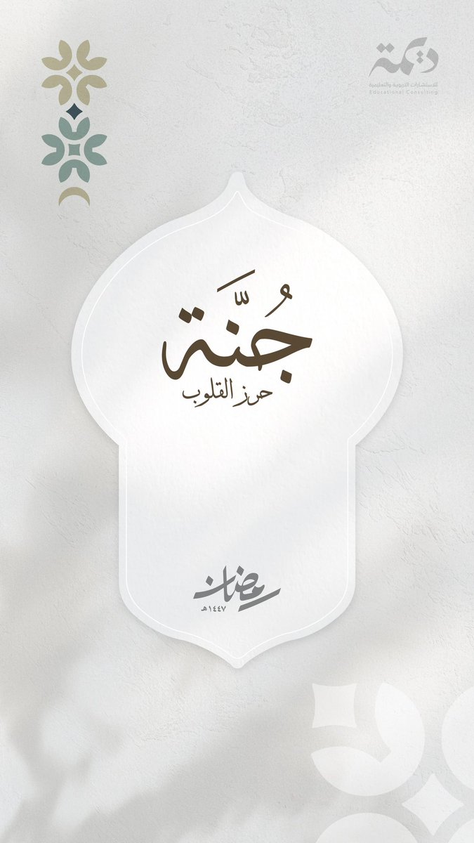 شركة ديمة tweet media