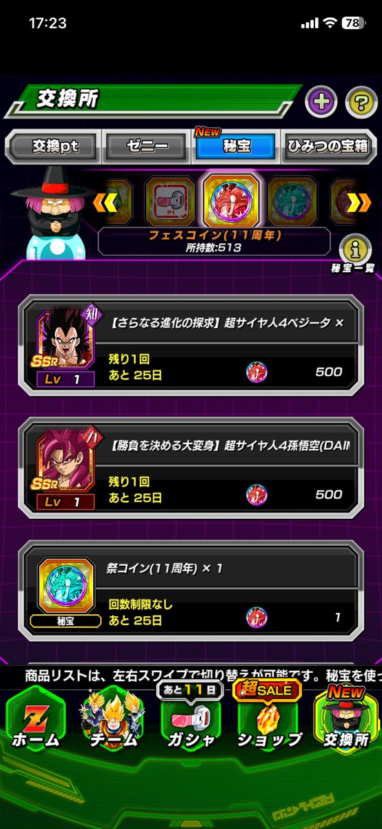 かんた tweet media