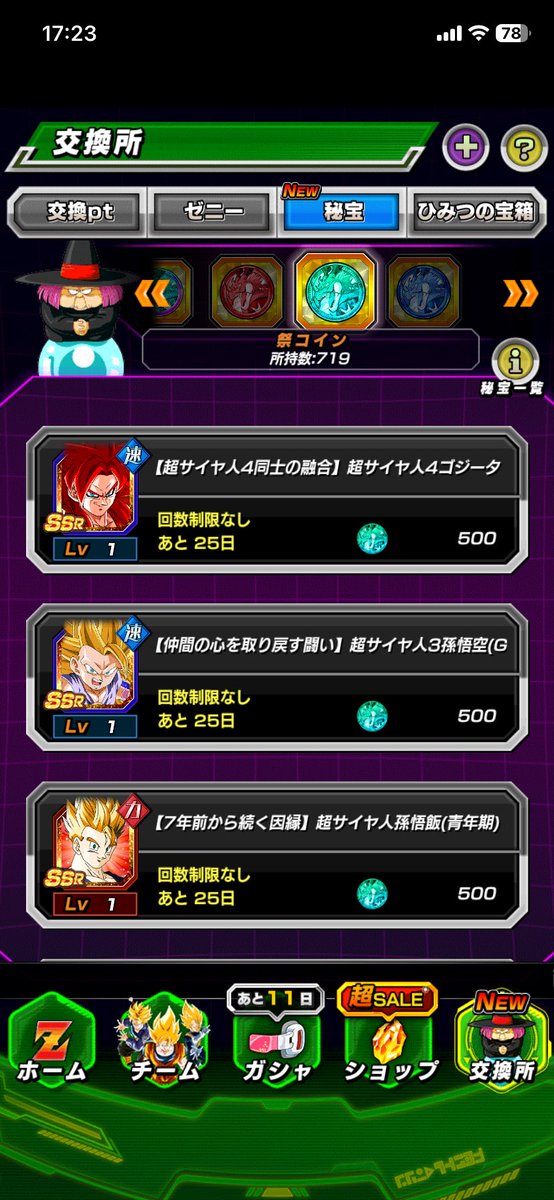 かんた tweet media