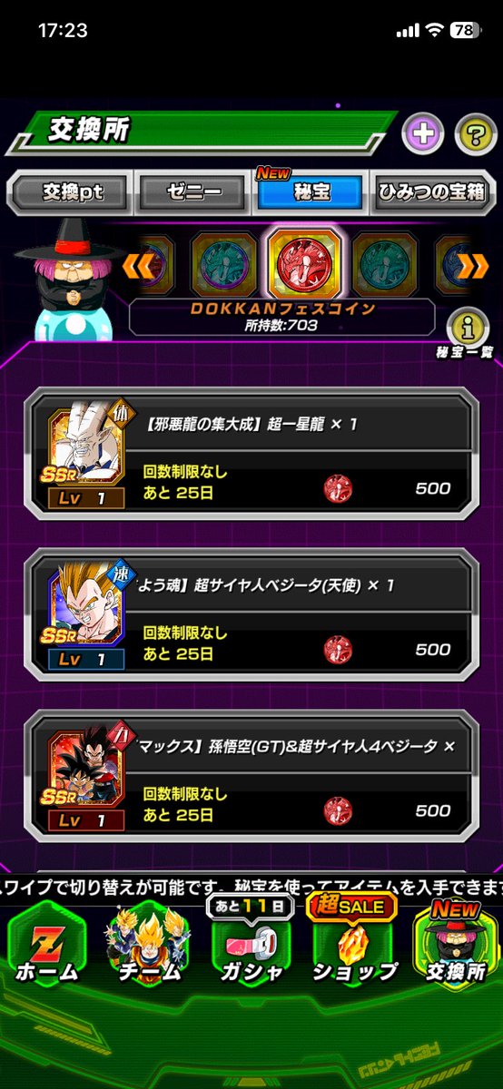 かんた tweet media