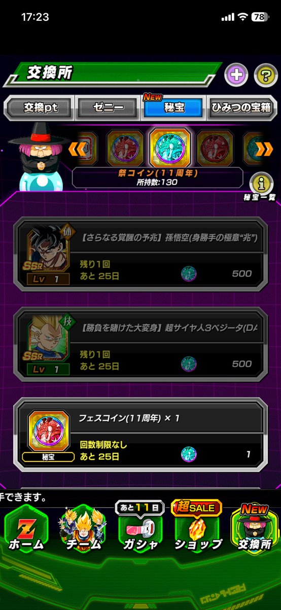 かんた tweet media