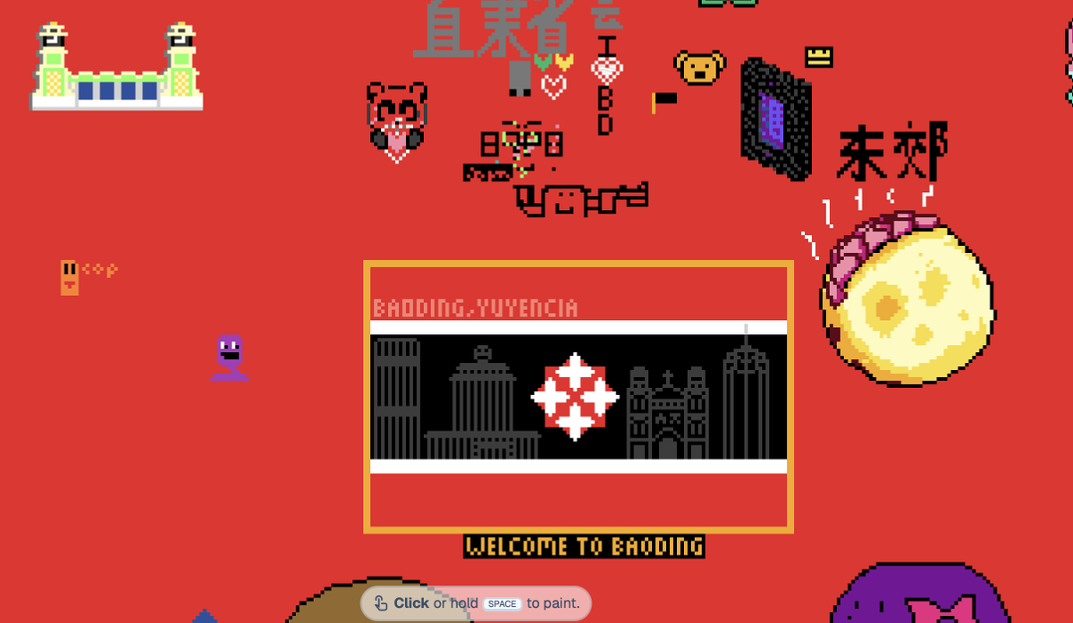 Yanian Democrats | 燕国民主朋友会 tweet media