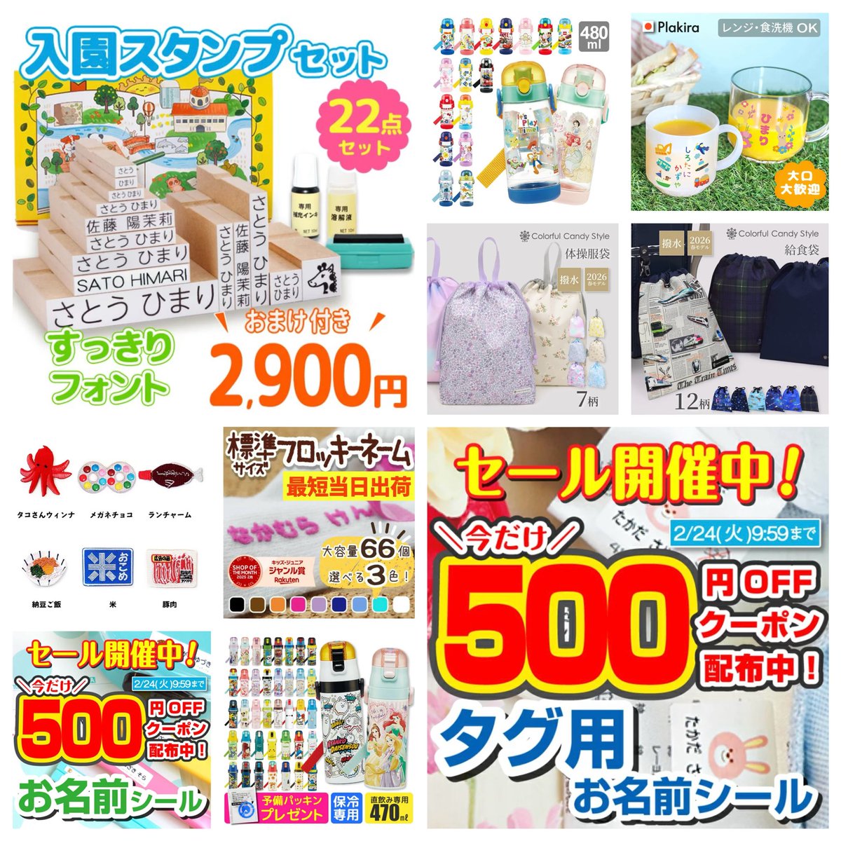 sii_ikuji_'s tweet photo. 入園グッズどうしようか悩んでるママたちへ🙌

0歳〜年長まで6年間保育園に預けてきて『長く使えて本当に買ってよかったもの』をまとめていくのでよかったら見てね https://t.co/vCElEAg7Ef