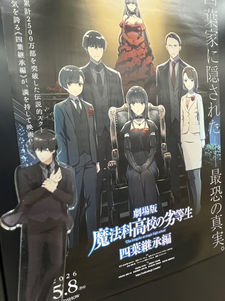 ◤￣￣￣￣￣￣￣￣￣ お散歩お兄様 ______◢ □お散歩する達也を毎週