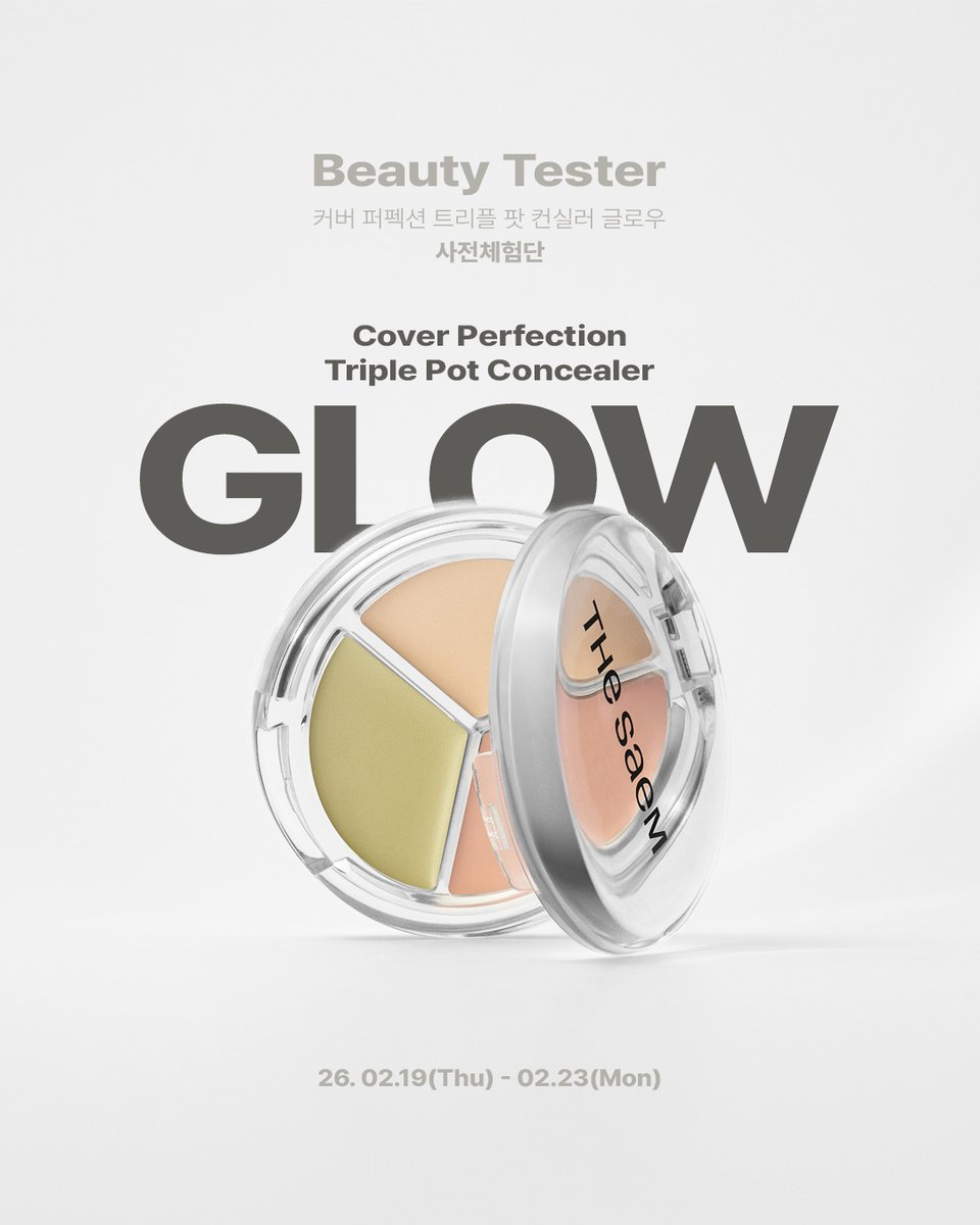 #신제품 #체험단

📢 더샘 글로우 컨실러 사전 체험단 모집📢

더샘 베스트셀러 트리플 팟 컨실러의
NEW✨글로우 버전 출시 

출시 전, 제품을 먼저 직접 경험해 볼 
#글로우_컨실러_체험단 을 모집합니다!

- 모집 기간 : 2/19(목) ~ 2/23(월) PM 11:59

- 선정 인원 발표 : 2/24(화), 5명

- 참여