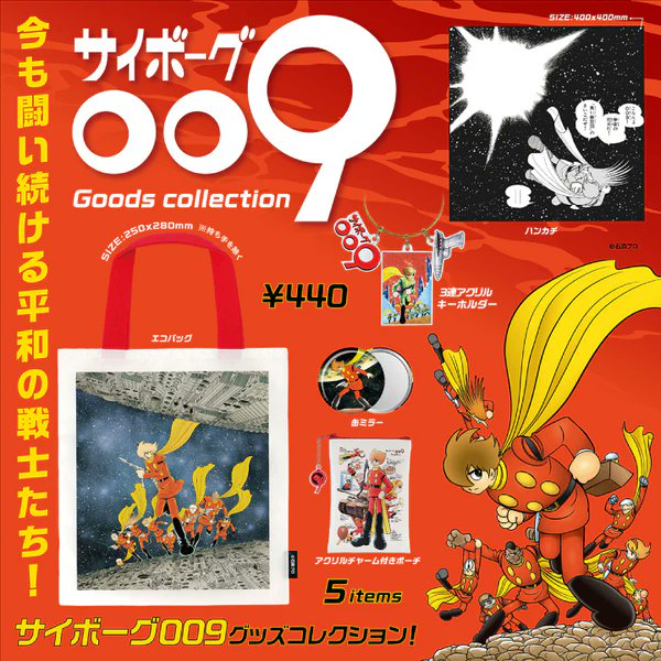 本日ガチャ7点入荷!『電車の発車ベルスイッチコレクション2.5