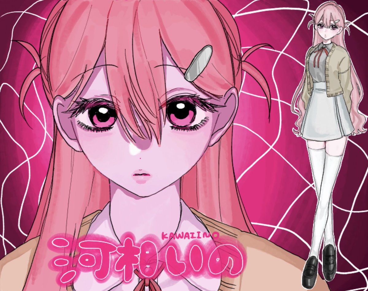 #宵ノ街_CS 
肝座りJKでお邪魔してます❣️