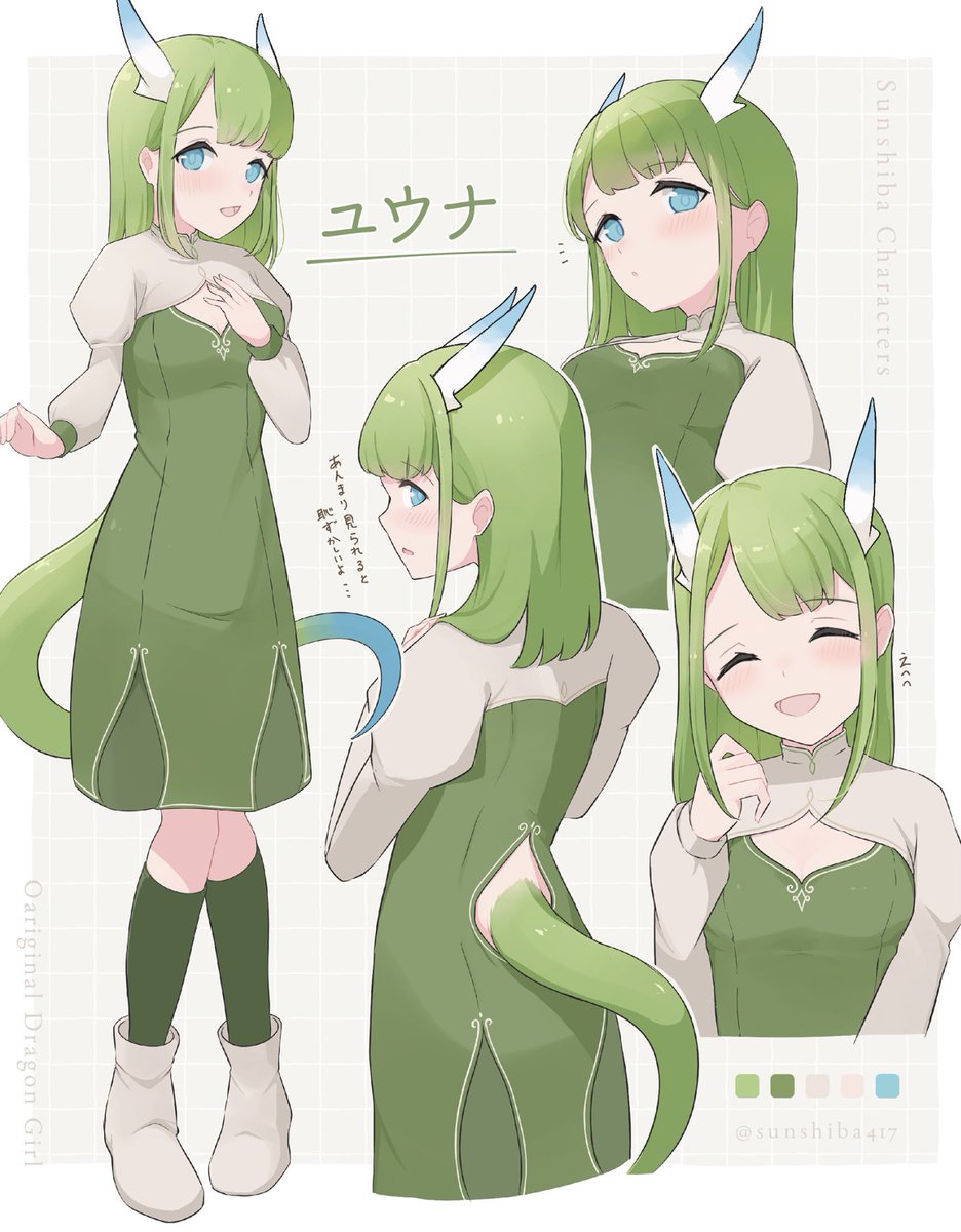 #自分で生み出した一次創作オリジナルキャラを流そう
うちの竜娘のユウナちゃんです🙇‍♂️ 