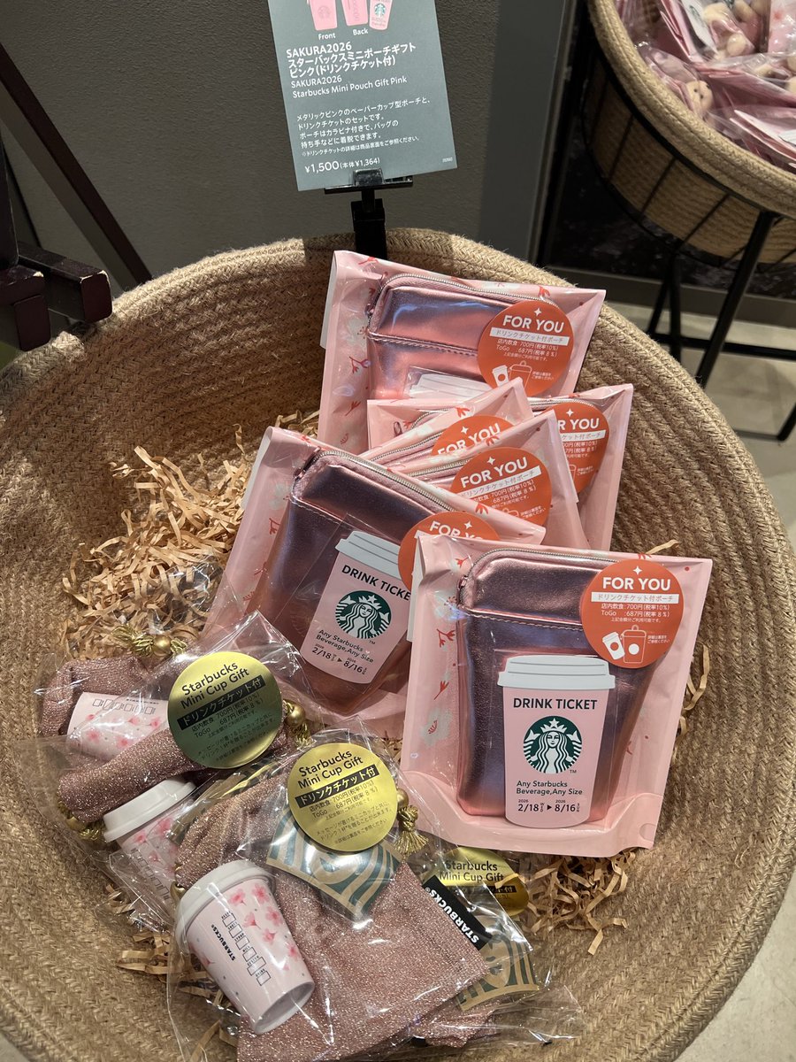 スタバなう。ｽｺｼﾏｴﾀﾞｹﾄﾞ。
ドリンクチケットも入ってるんだって。
春色でカワイイ🌸