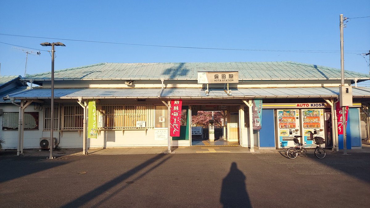 やはり日帰りはすぐに時間が経ってしまい物足りないな。最低でも一泊しないと。#鋸南町