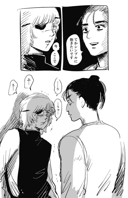 続オクバデ 