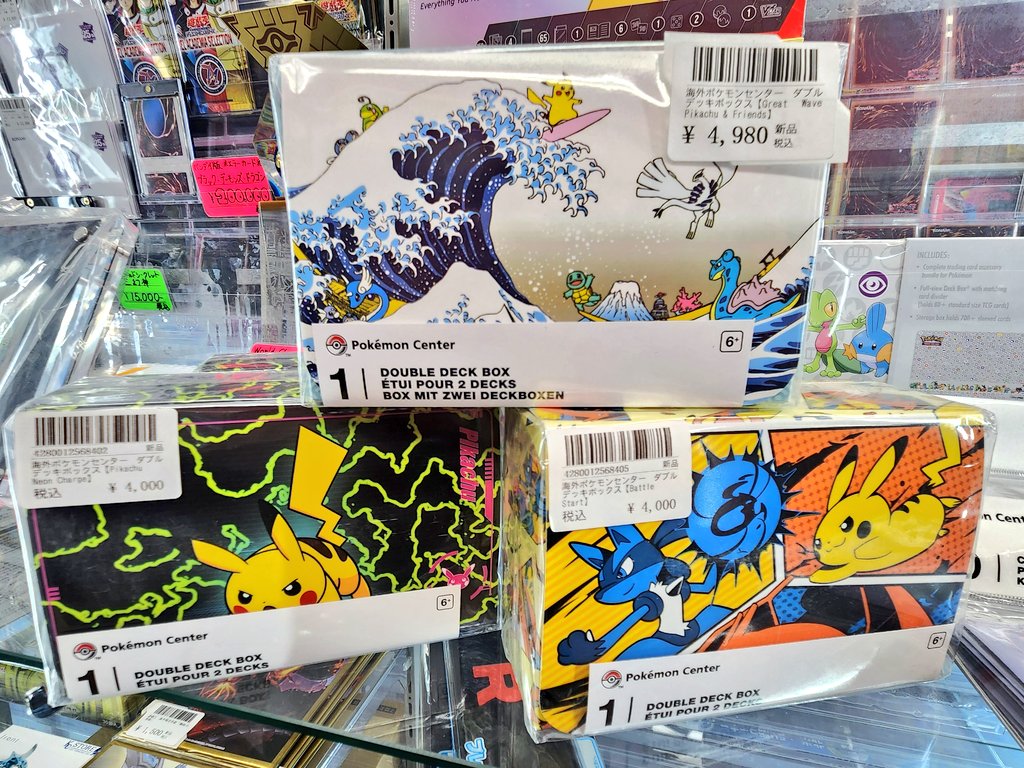 ポケカ サプライ】 USポケセン 海外ポケモンセンター Great Wave