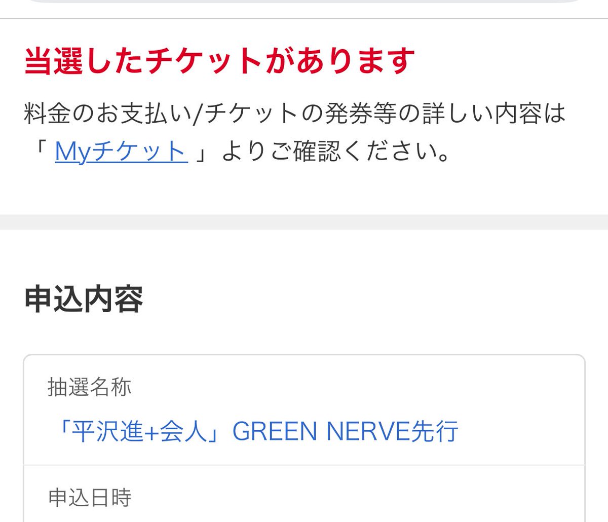 やったぜ✧٩( 'ω' )و