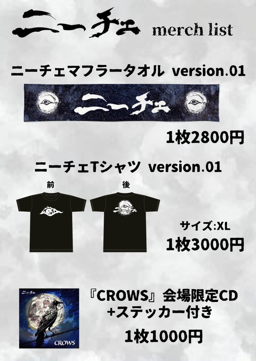 🪬ご予約受付中‼︎🪬 次回ライブ情報 2月27日(金) at 心斎橋Clapper