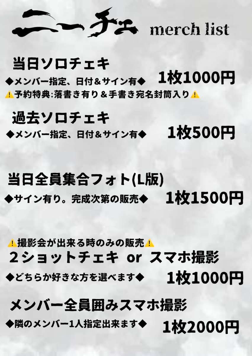 🪬ご予約受付中‼︎🪬 次回ライブ情報 2月27日(金) at 心斎橋Clapper