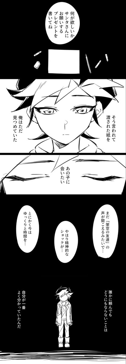 グレ▽ tweet media