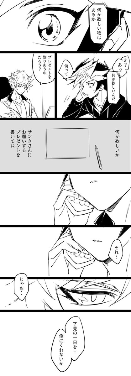 グレ▽ tweet media