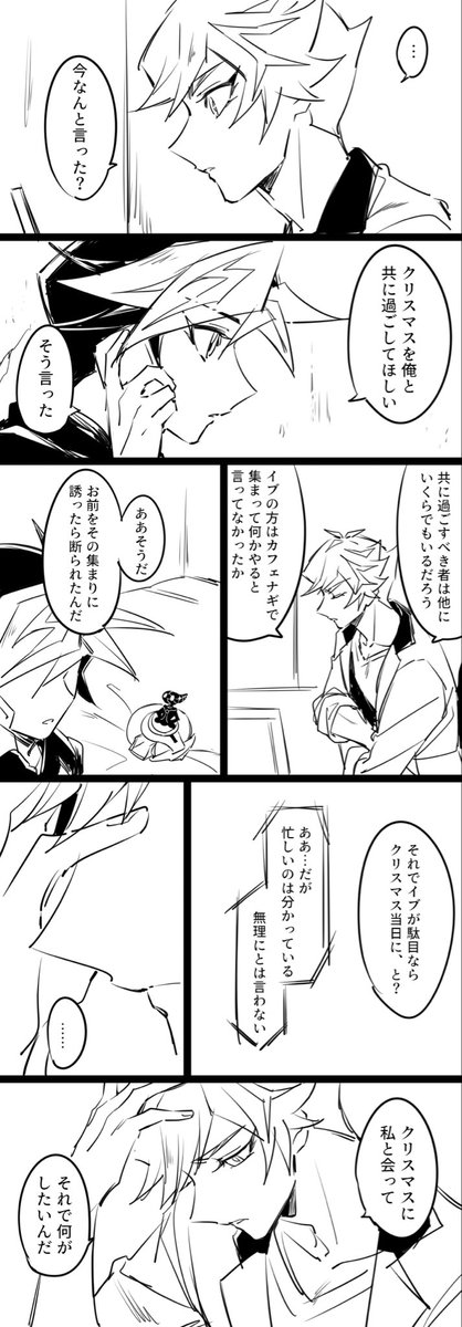 グレ▽ tweet media