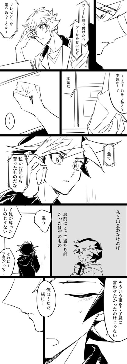 グレ▽ tweet media