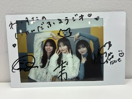 わーすた×#TaskhaveFun🎉／ #里仲菜月💚 #廣川奈々聖💚 #松田美里