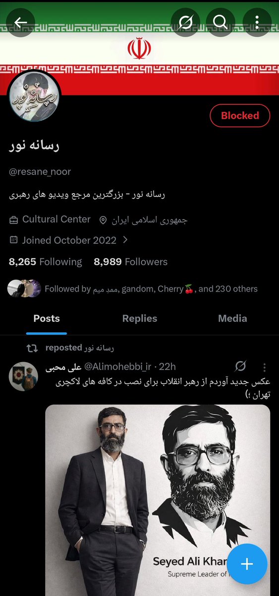 پیرپِسَرَم tweet media