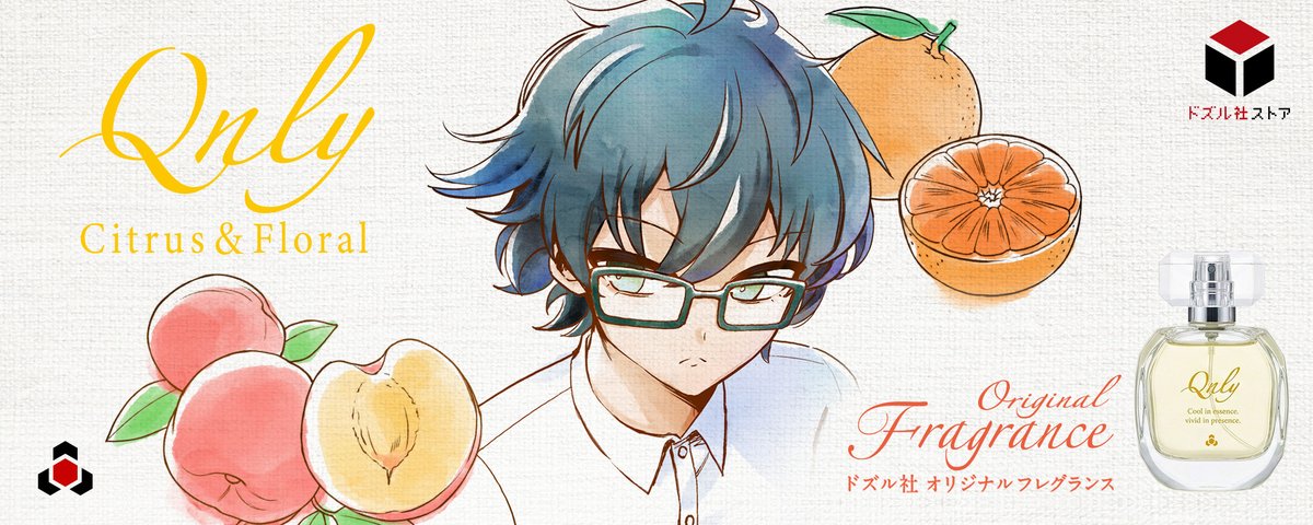 ドズル社【公式】 (@dozle_official) on X
