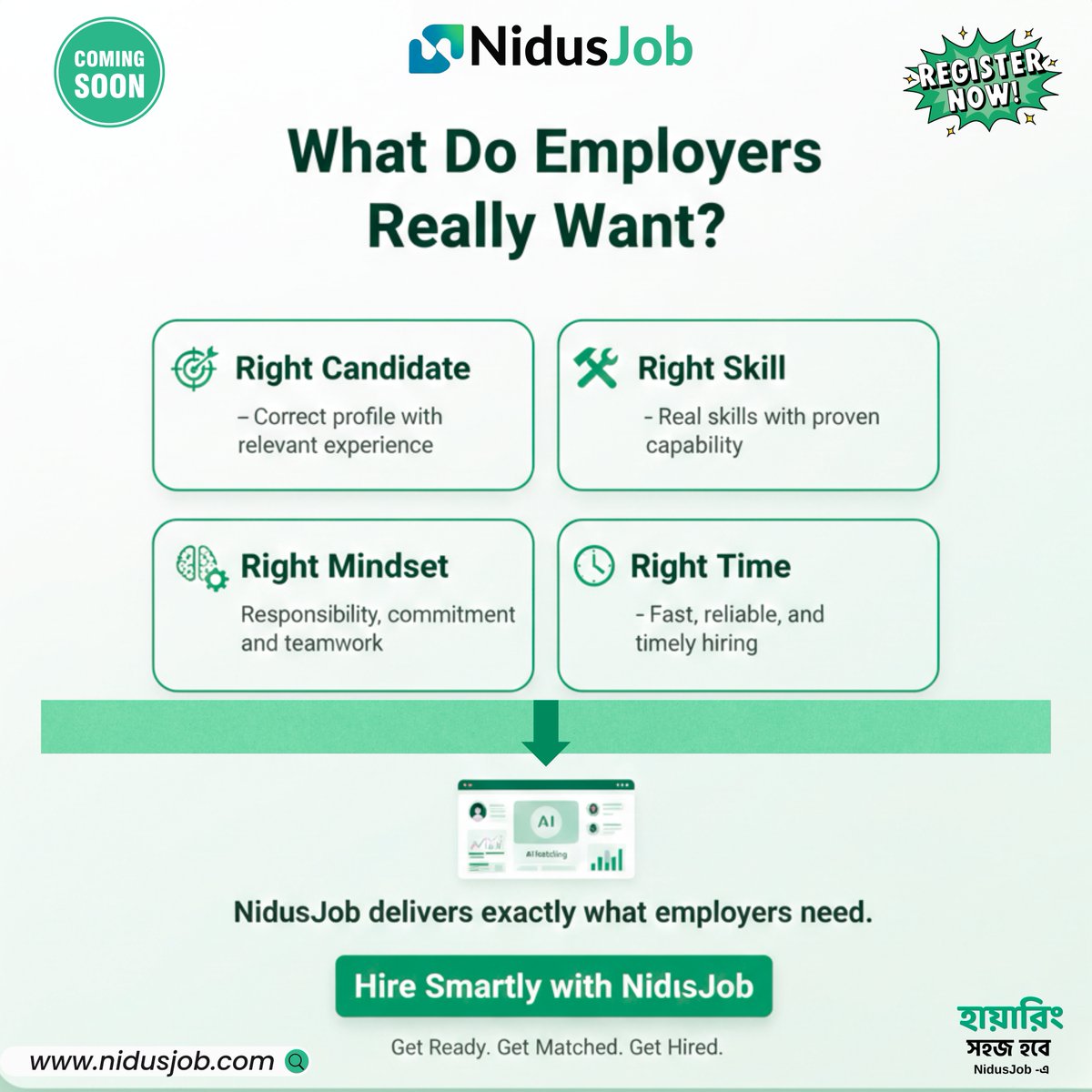 NidusJob's tweet image. What do employers really want?
✅ Right Candidate
✅ Right Skill
✅ Right Mindset
✅ Right Time
NidusJob delivers exactly what companies need.
🚀 Hire Smartly with NidusJob.
🌐 nidusjob.com
#NidusJob #SmartHiring #AIRecruitment #ComingSoon