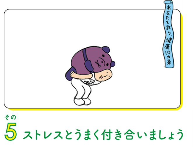 健活10（ケンカツテン）」＠大阪府健康づくり課 (@kenkatsu10osaka